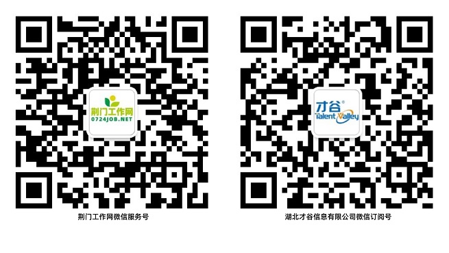 工作网_才谷微信公众号_655_369_画板.jpg 工作网_才谷微信公众号_655_369_画板.jpg